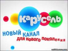 ОНЛАЙН ТВ uni016.ucoz.com