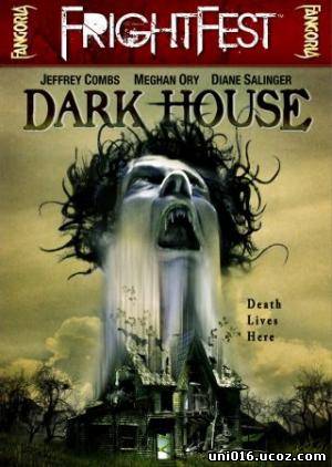 /news/temnyj_dom_dark_house/2012-02-27-1919
