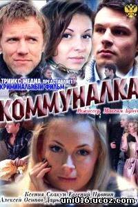 /news/kommunalka/2012-03-26-2014