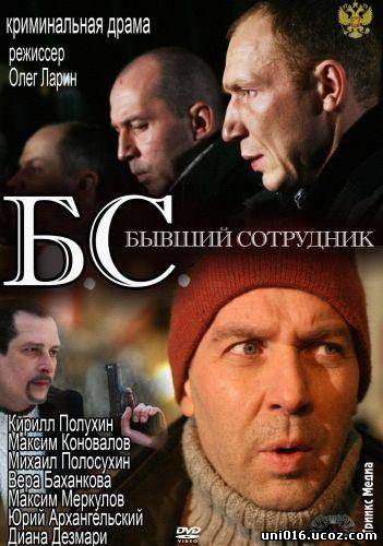 /news/byvshij_sotrudnik_2012/2012-05-30-2161