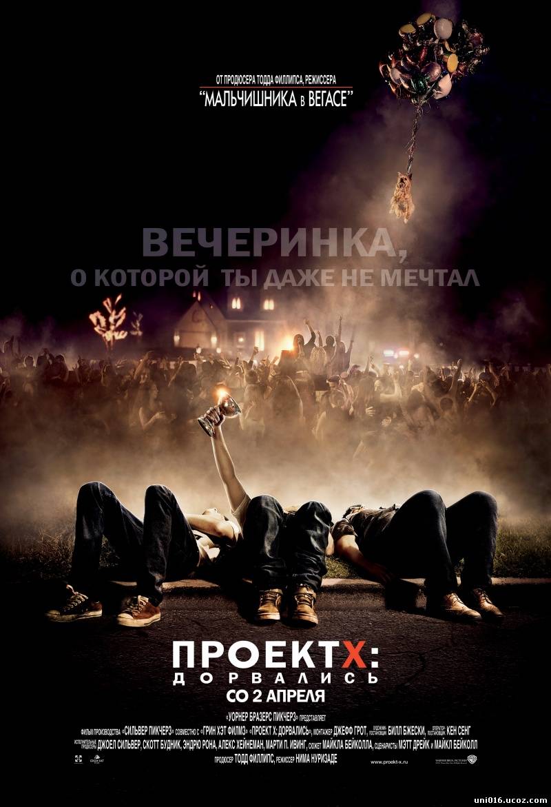 /news/proekt_x_dorvalis/2012-05-30-2163