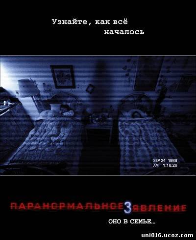 /news/paranormalnoe_javlenie_3/2012-07-30-2248