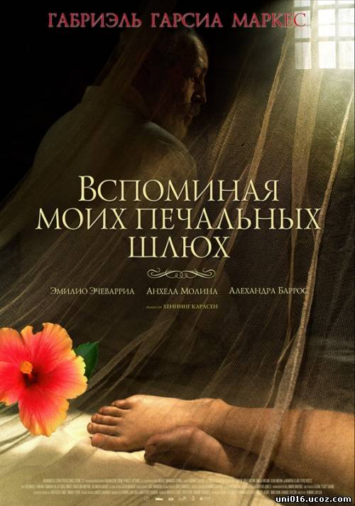 /news/vspominaja_moikh_pechalnykh_sh_kh/2012-06-26-2216