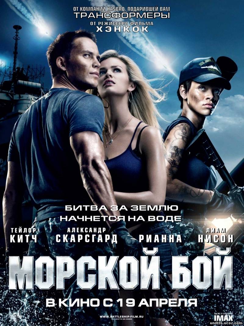 /news/morskoj_boj/2012-08-19-2305