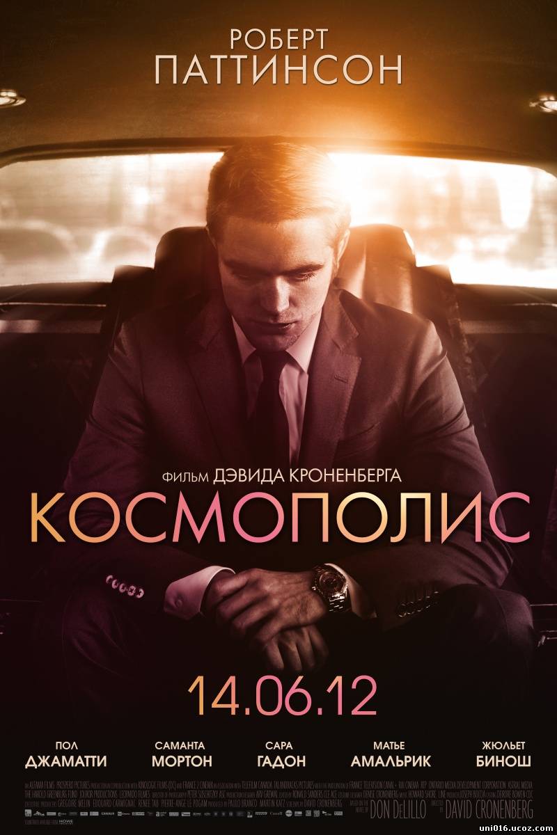 /news/kosmopolis/2012-09-25-2402