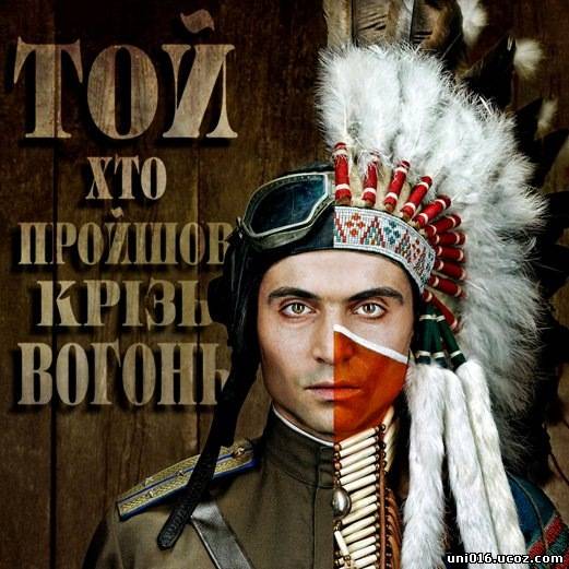 /news/tot_kto_proshel_skvoz_ogon/2012-10-05-2427
